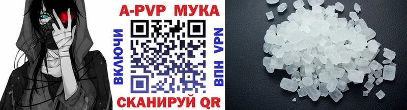 купить наркотики сайты  Кочубеевское  A-PVP СК 
