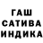ГЕРОИН гречка Mildred Carnley