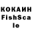 Гашиш гарик Fof 135