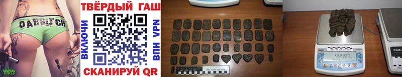 купить наркотики цена  Кочубеевское  ГАШ 40% ТГК 