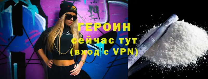 Героин Афган  Кочубеевское 