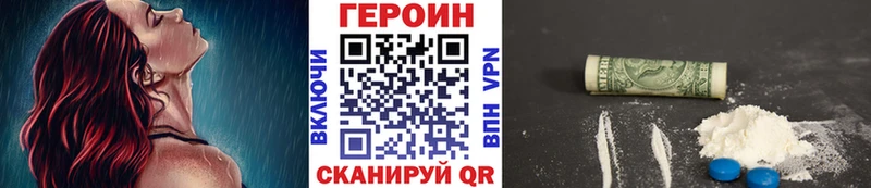 Героин гречка  Кочубеевское 