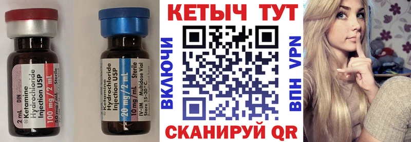 КЕТАМИН VHQ  Кочубеевское 