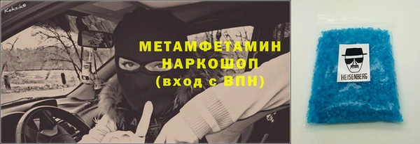 гидропоника Лабытнанги