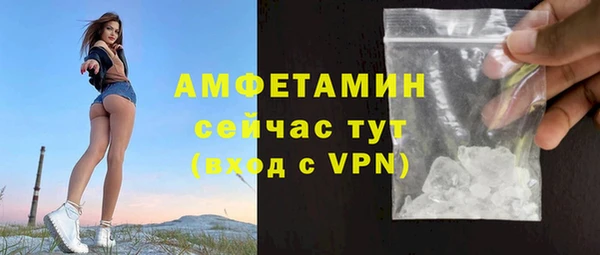 COCAINE Лихославль