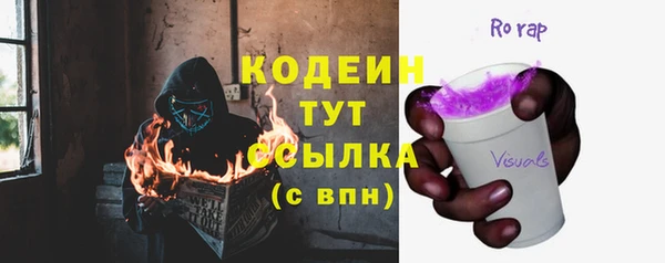 Альфа ПВП Куйбышев
