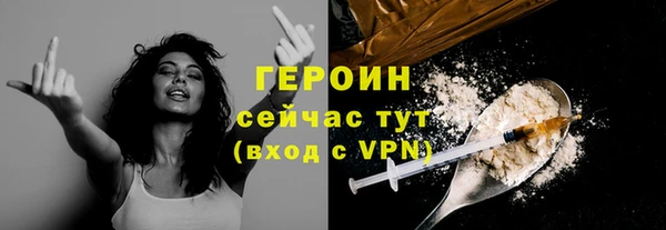 трава Семёнов