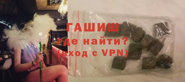 бошки Лагань