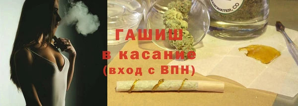 бошки Лагань