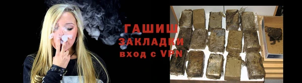 бошки Лагань