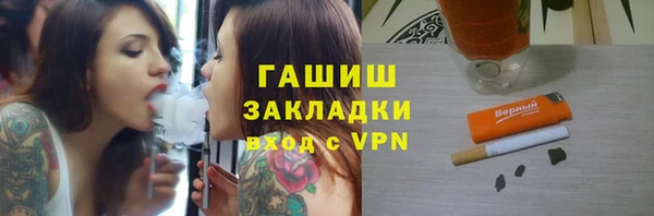 бошки Лагань