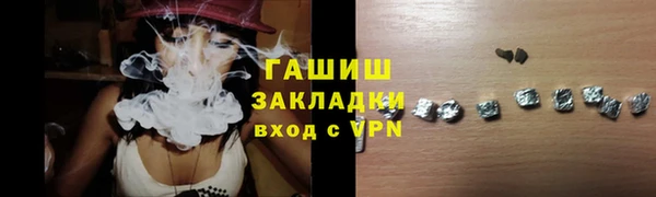 мефедрон VHQ Пестово