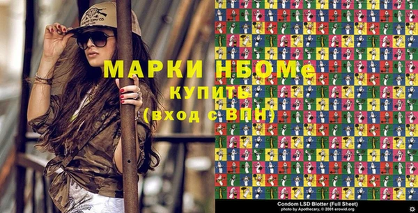 бошки Лагань