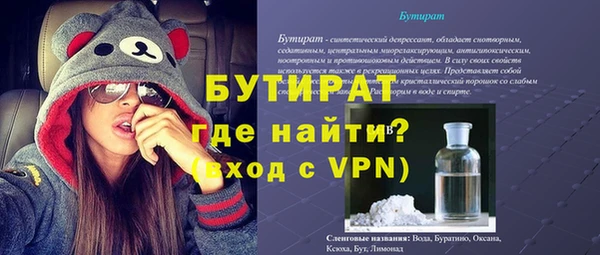 винт Лиски