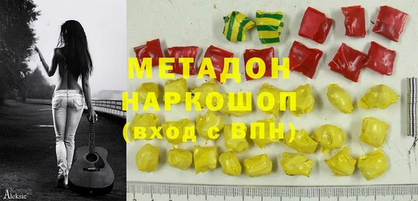 бошки Лагань