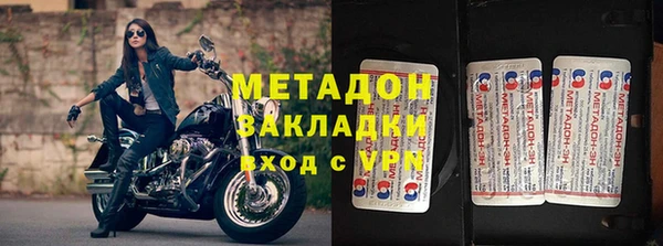 бошки Лагань