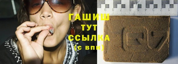 стафф Верхний Тагил