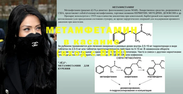 дмт Александровское
