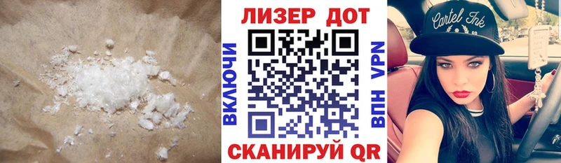 Лсд 25 экстази ecstasy  ссылка на мегу как войти  Кочубеевское 