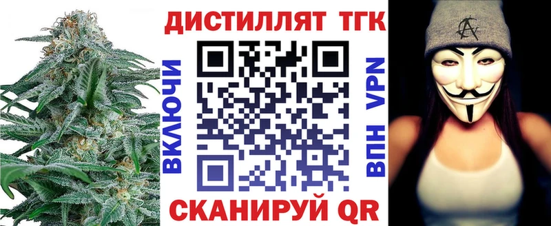 Дистиллят ТГК гашишное масло  kraken зеркало  Кочубеевское 