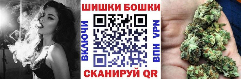 MEGA ссылки  Кочубеевское  Бошки марихуана конопля 